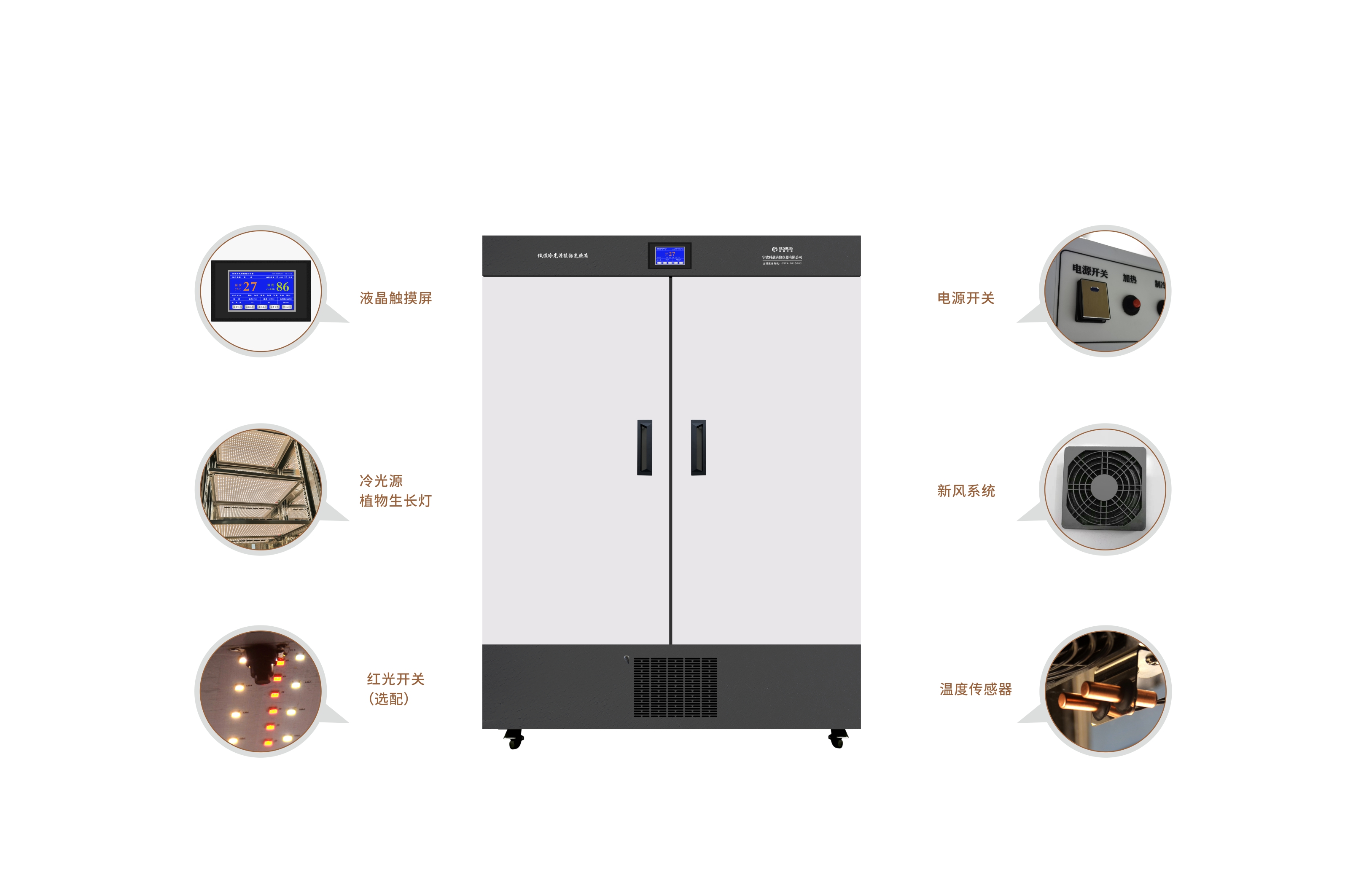 低溫冷光源植物光照箱 DGX-800